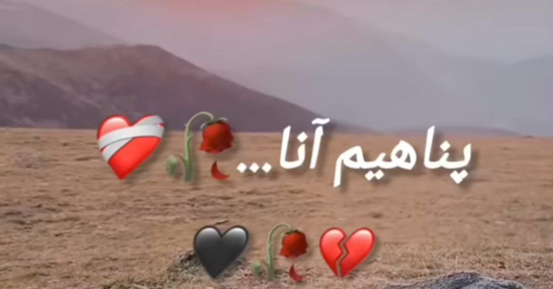  پناهیم آنا گل آرام جانیم دایاغیم آنا